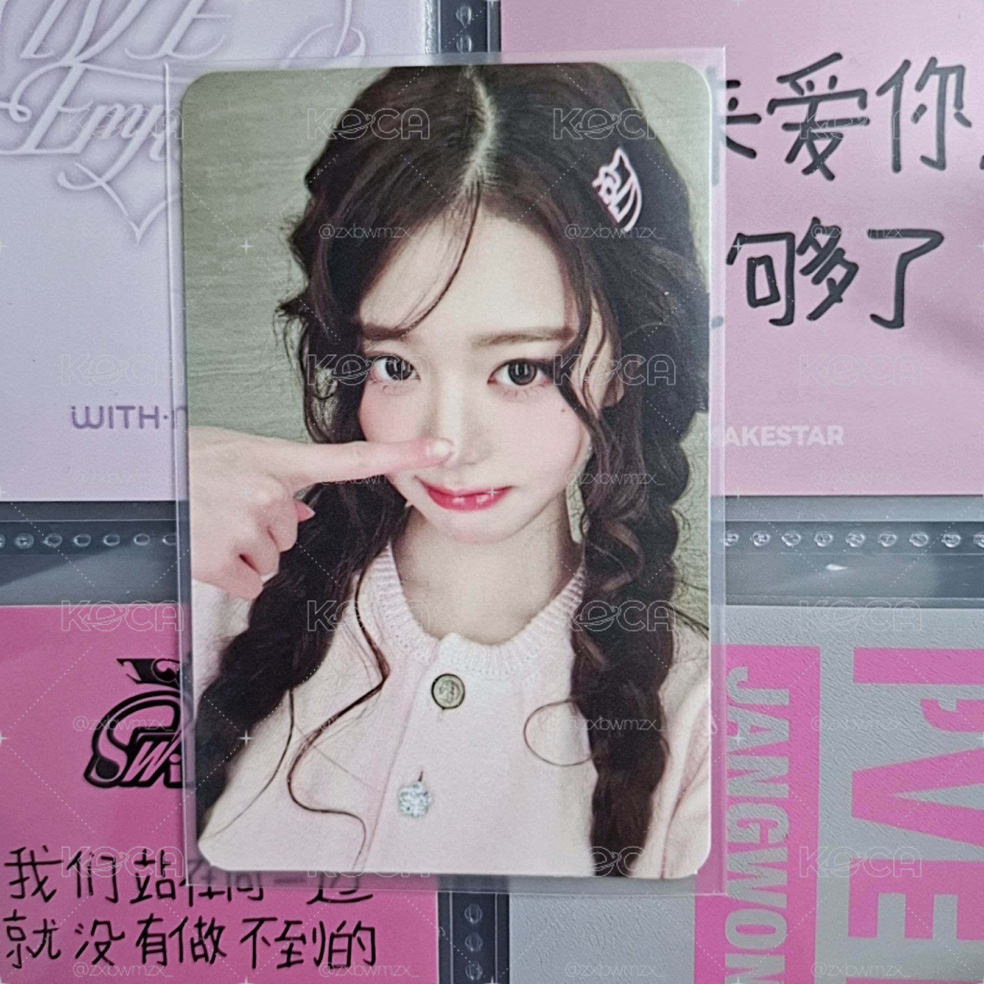 娜娜米員直出不綁