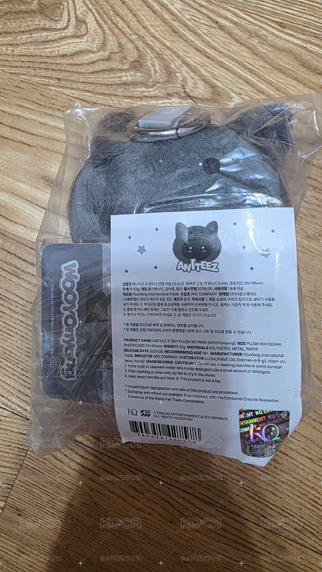 頭套榮