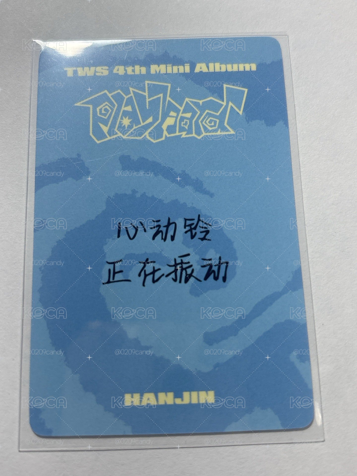 中背