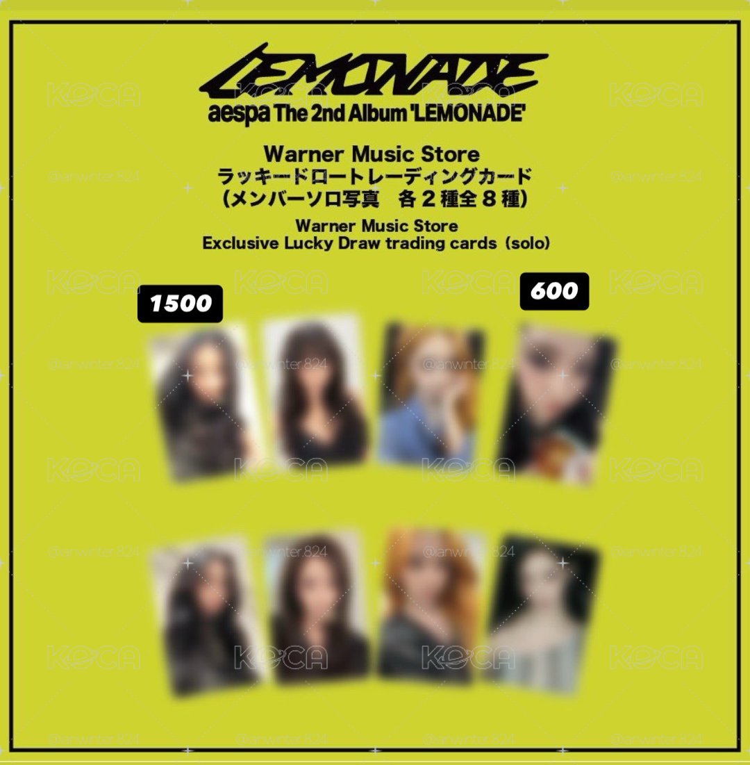 LEMONADE 華納 幸運卡含專 上下兩張