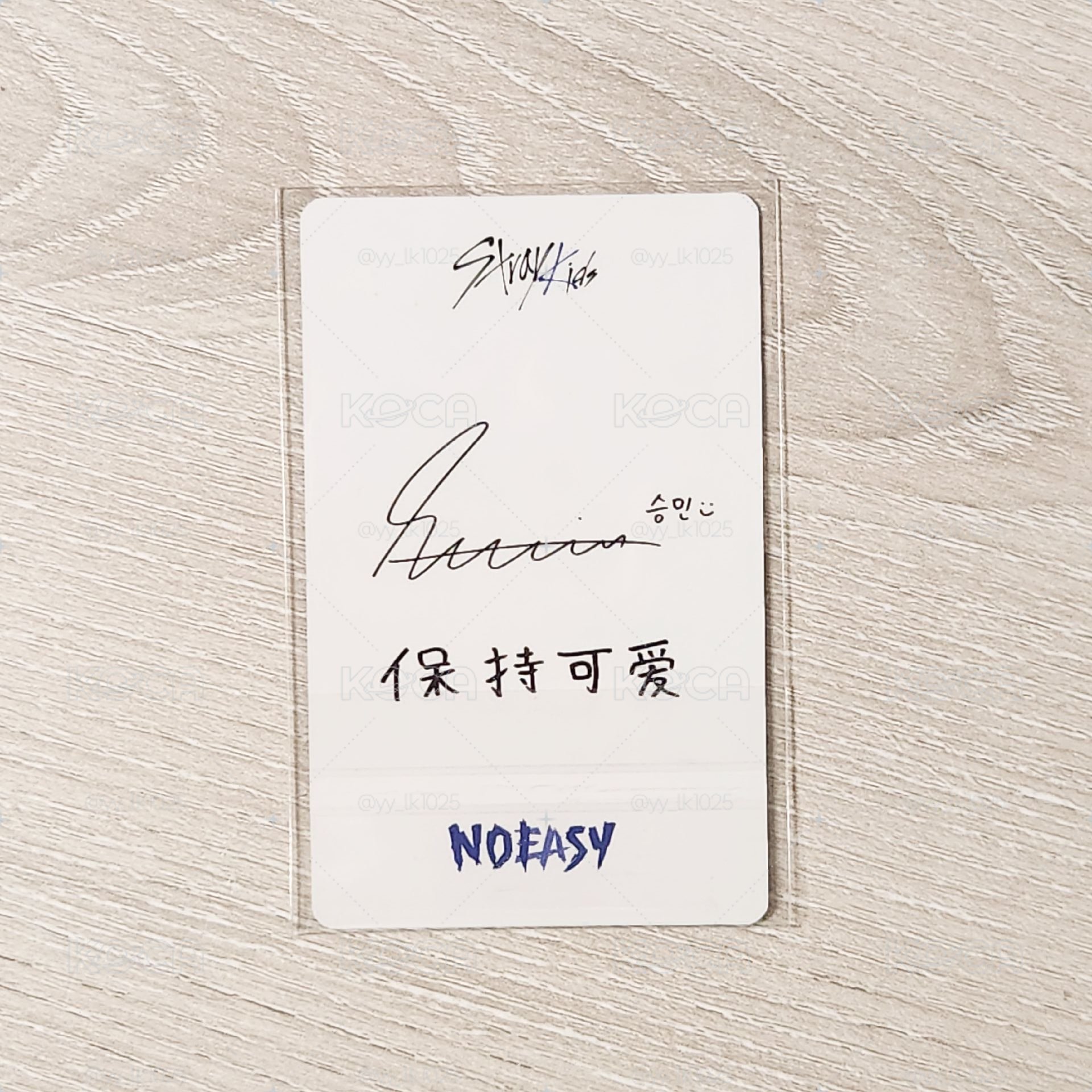昇玟 NOEASY 一直娛 中字特典 保持可愛