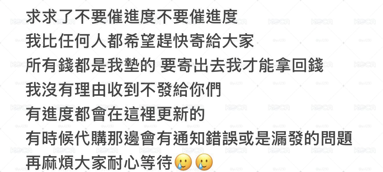 ⬆️所有進度更新⬆️✈️🛬