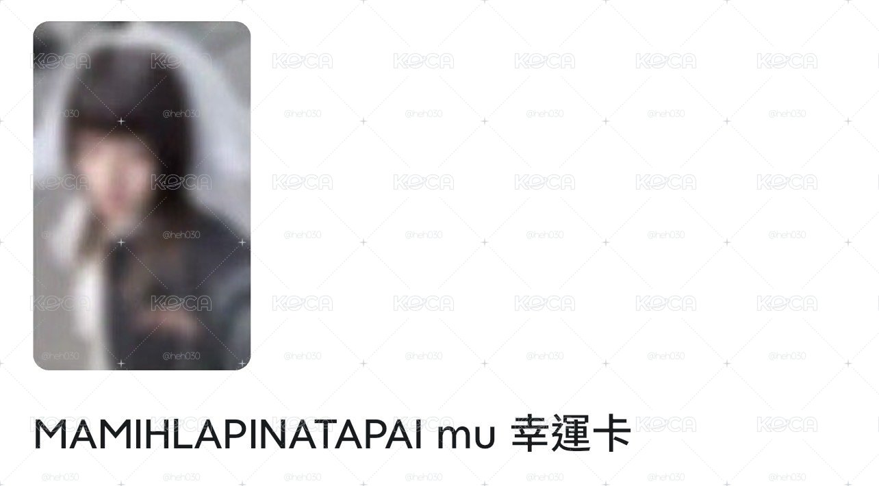 Mu幸運彩 頭紗彩