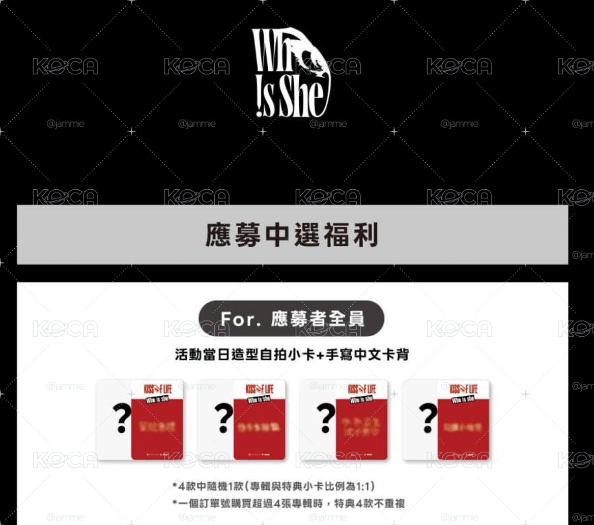 微樂客線下簽售特典卡