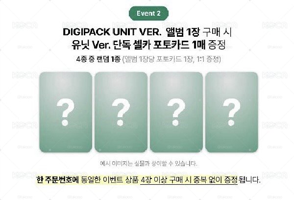 GH5 dmm DIGIPACK Unit 特典卡 unit ver.