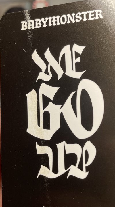 賢盤