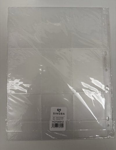 白色九宮格卡冊