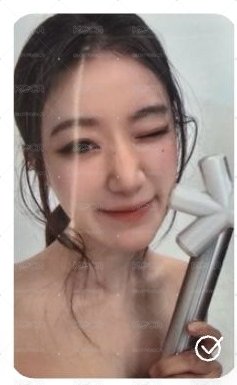 入場卡