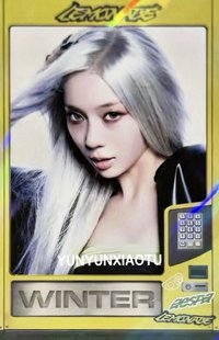 LEMONADE 快閃 LEMONADE ver. 隨機卡 隱藏版官拍冬