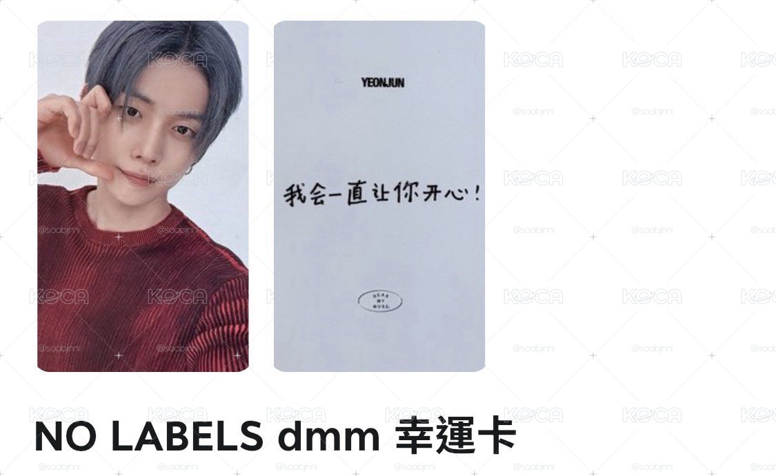 dmm中背