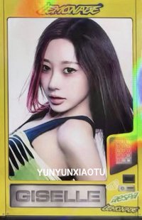 LEMONADE 快閃 LEMONADE ver. 隨機卡 隱藏版官拍吉
