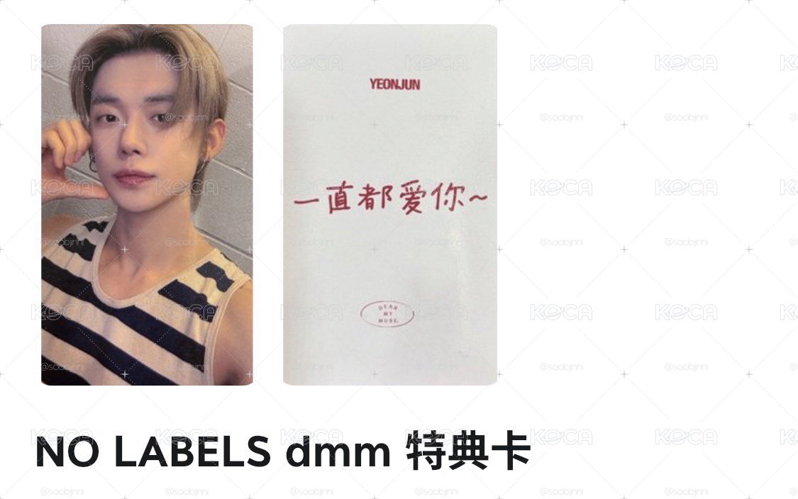 dmm中背