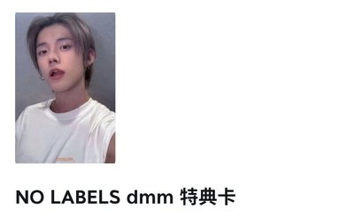 dmm中背