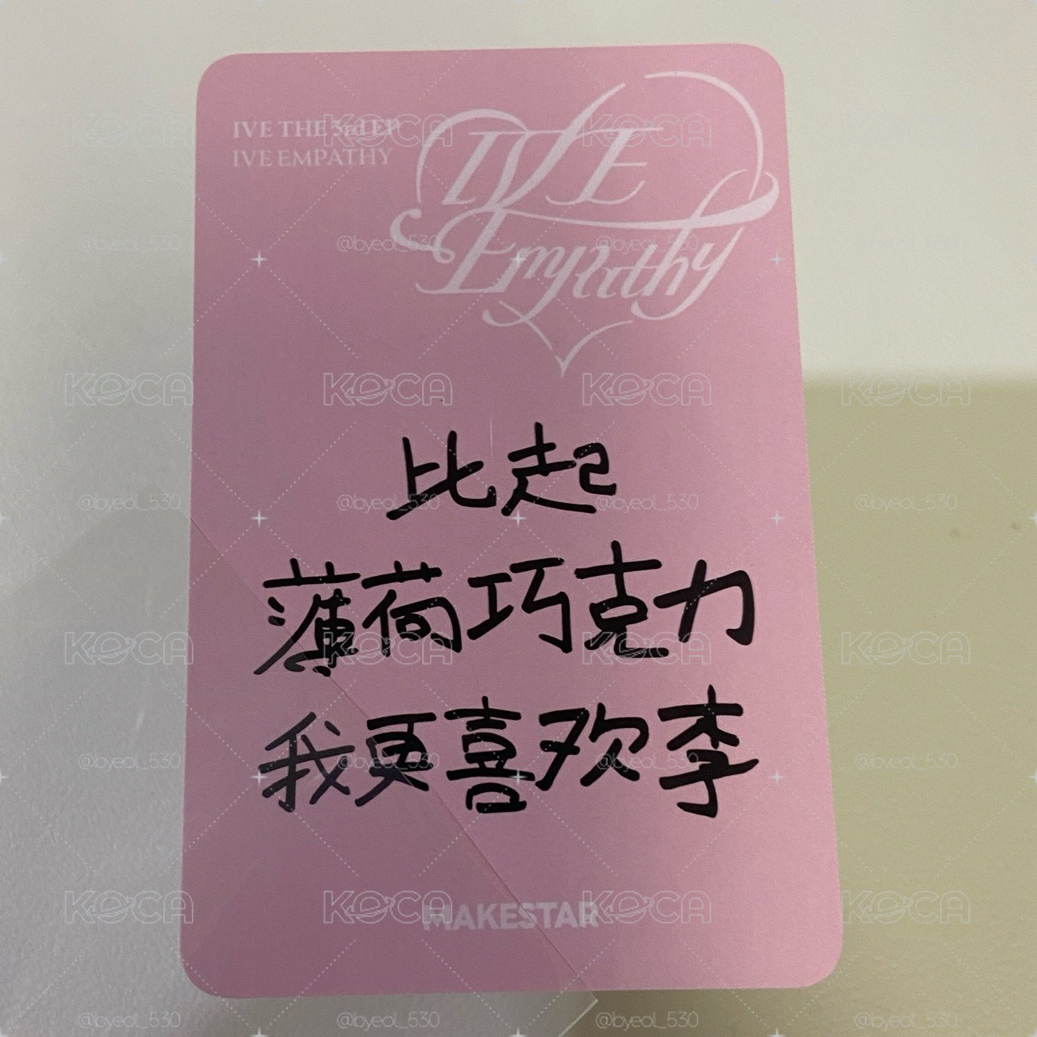 瑞中背 比起薄巧更喜歡李