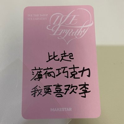 瑞中背 比起薄巧更喜歡李