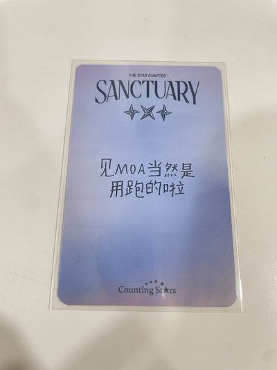 踢叉踢
