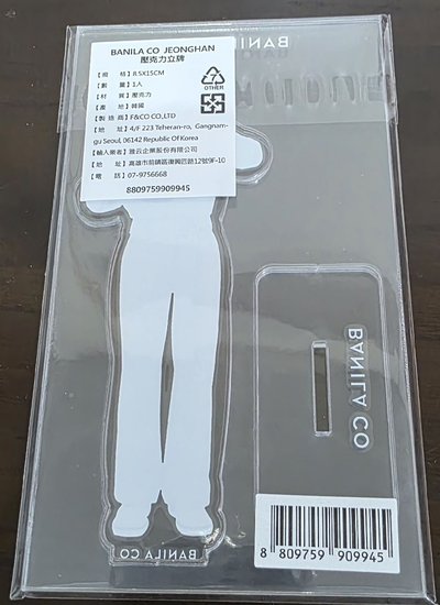 代言立牌｜Banilaco｜淨漢立牌