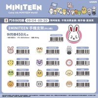 手機支架-漢