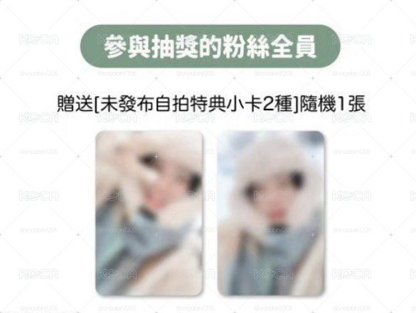 現貨 崔立于 WHITE LETTERS寫真書+特典卡