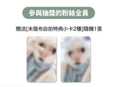 現貨 崔立于 WHITE LETTERS寫真書+特典卡