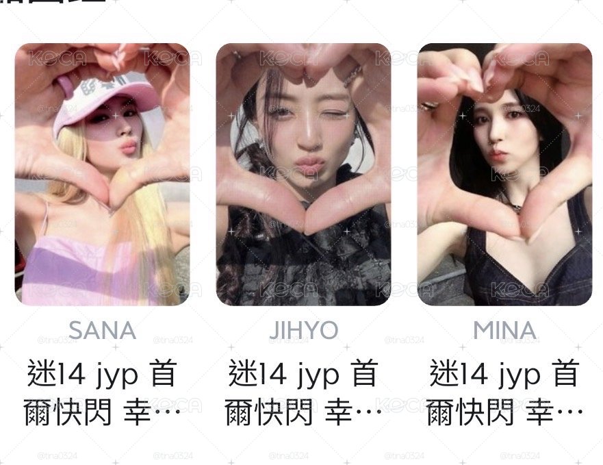 首爾快閃幸運卡一套
