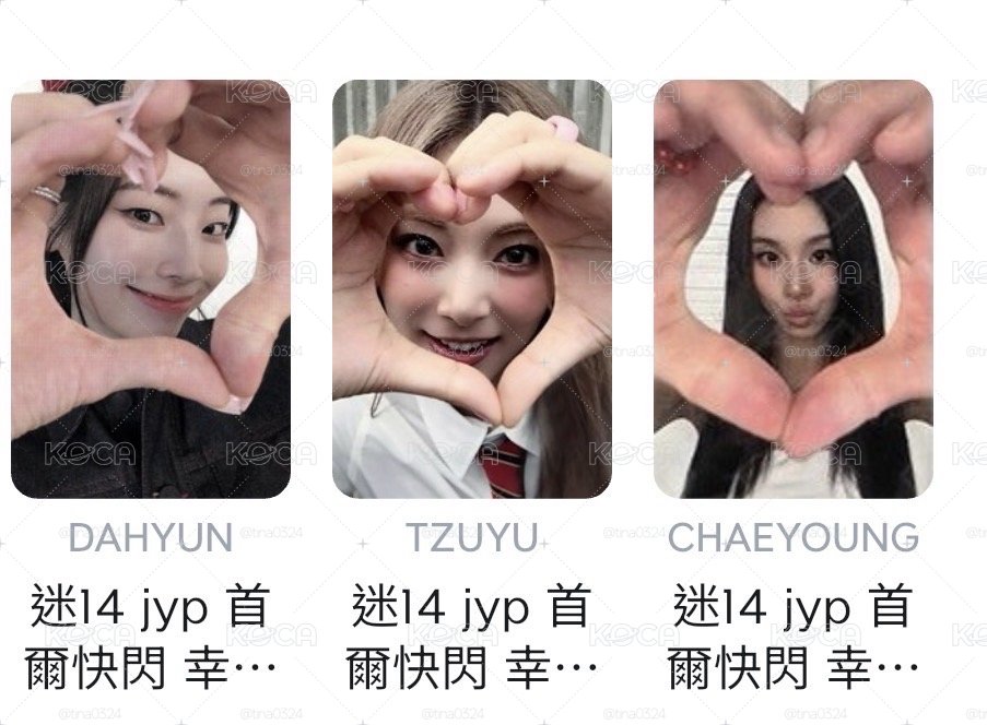 首爾快閃幸運卡一套