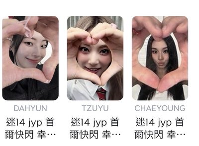 首爾快閃幸運卡一套