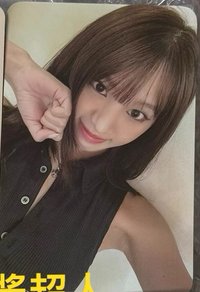 單曲二 mu 線上 3.0 個簽 簽售卡 