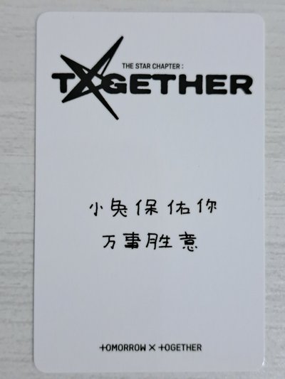 正四 kms 1.0 簽售卡 彬 小兔保佑你 萬事勝意