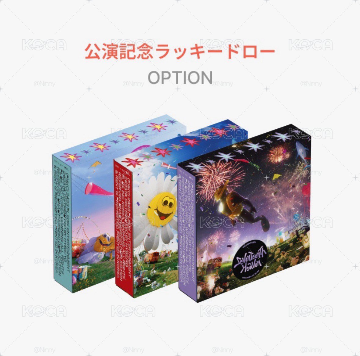 YAKUSOKU場限特典 WVS JP一套（含專）