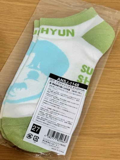 SS10日周扭蛋 KYUHYUN 圭賢襪子