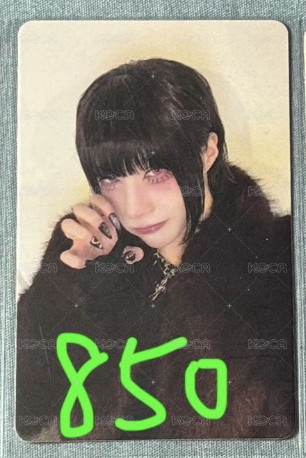 叡