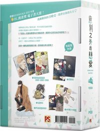 4+5+6特裝版