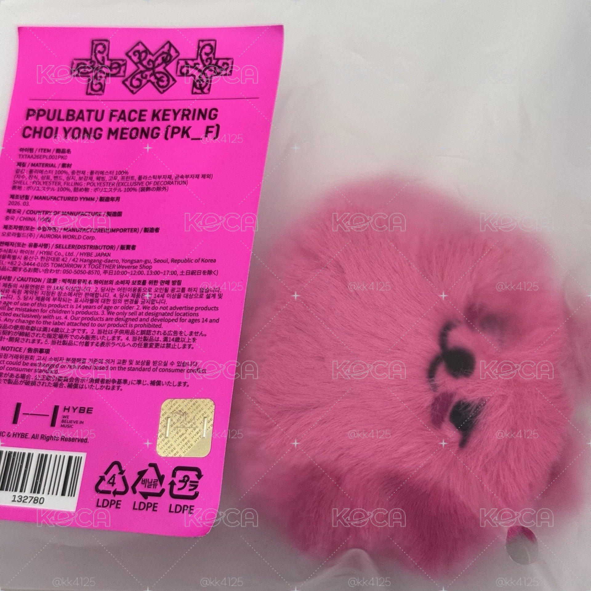 迷八快閃 火龍果猛