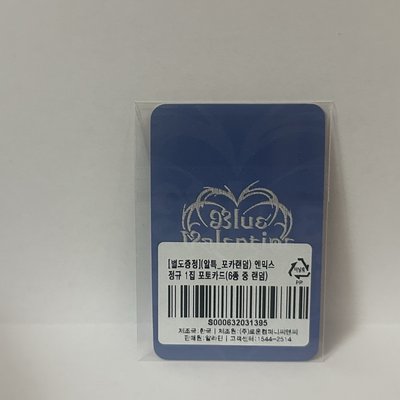 阿拉丁預售莉
