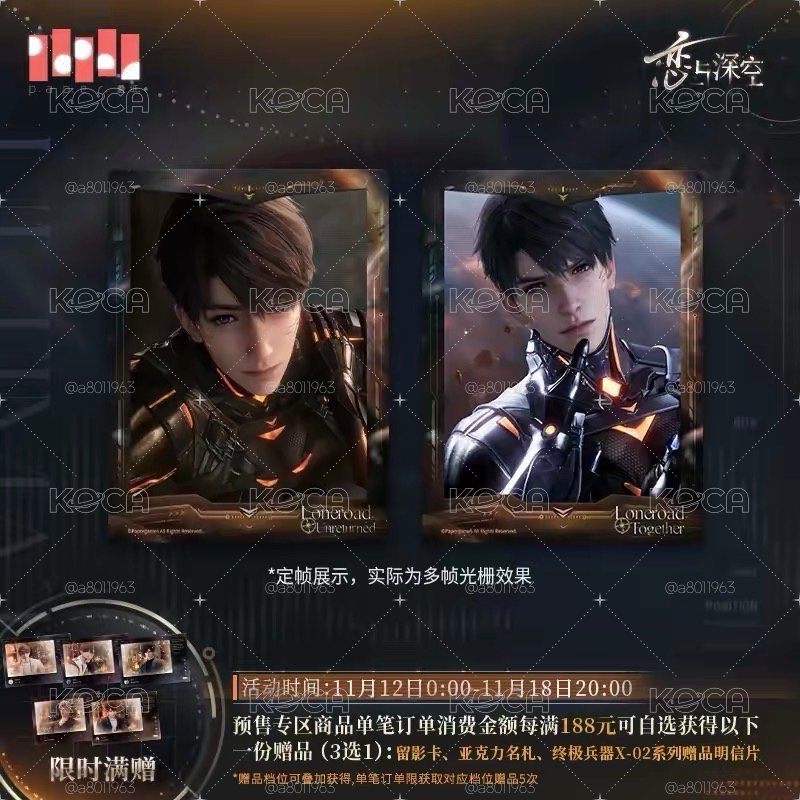 夏以晝·终极兵器X-02系列多帧光栅相卡