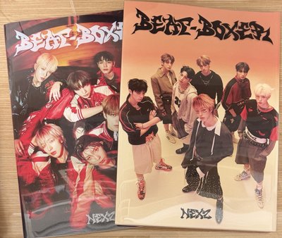 So Geon 大娃盤