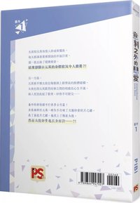 番外1