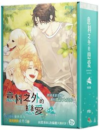 4+5+6特裝版
