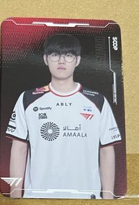 Oner