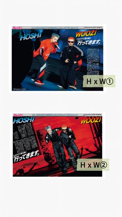 CxM HxW DxS 日本超商 海報