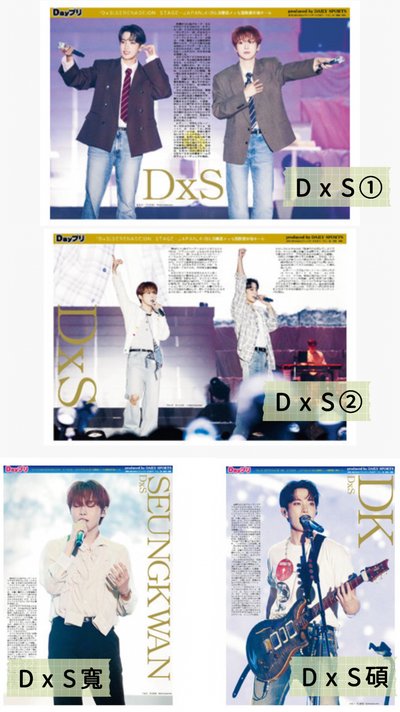 CxM HxW DxS 日本超商 海報
