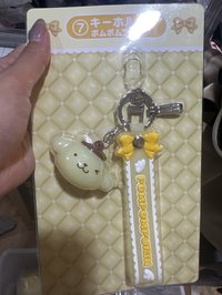 布丁狗吊飾