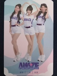 CT AMAZE  代言卡 