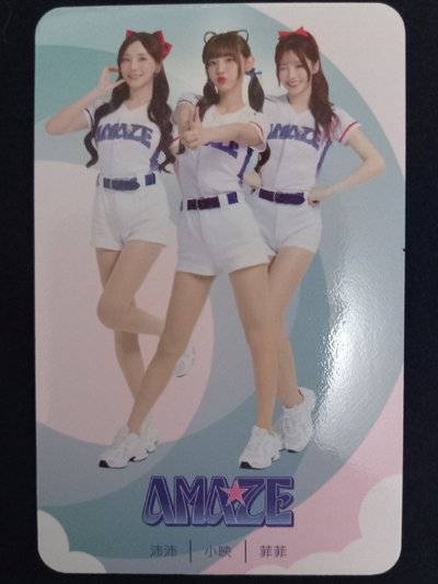 CT AMAZE 代言卡