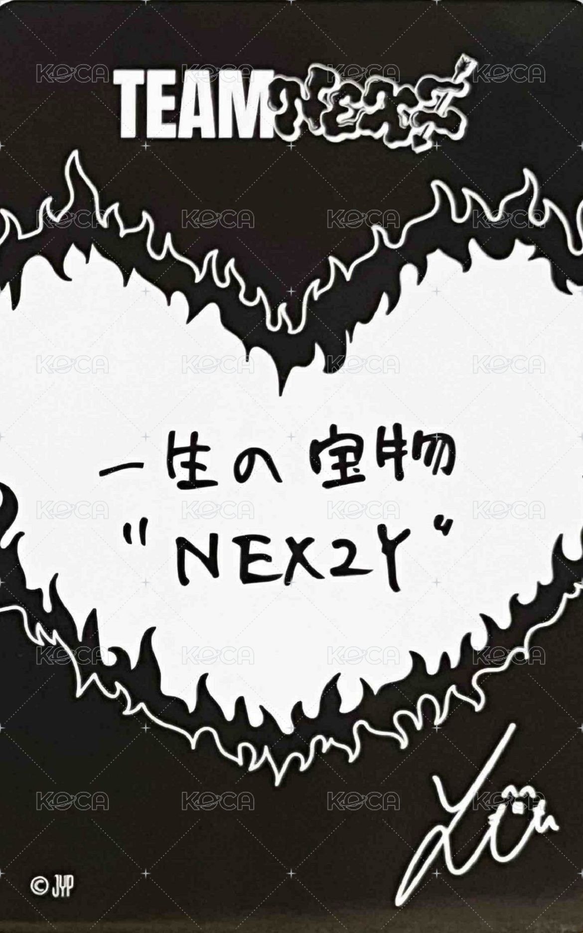 2026 日巡 線上 滿額卡  背面