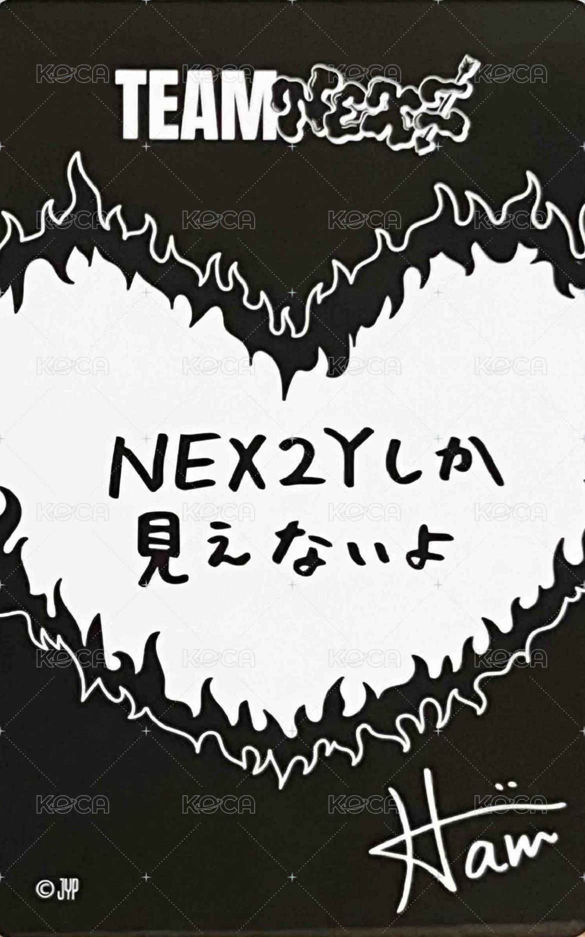 2026 日巡 線上 滿額卡  背面