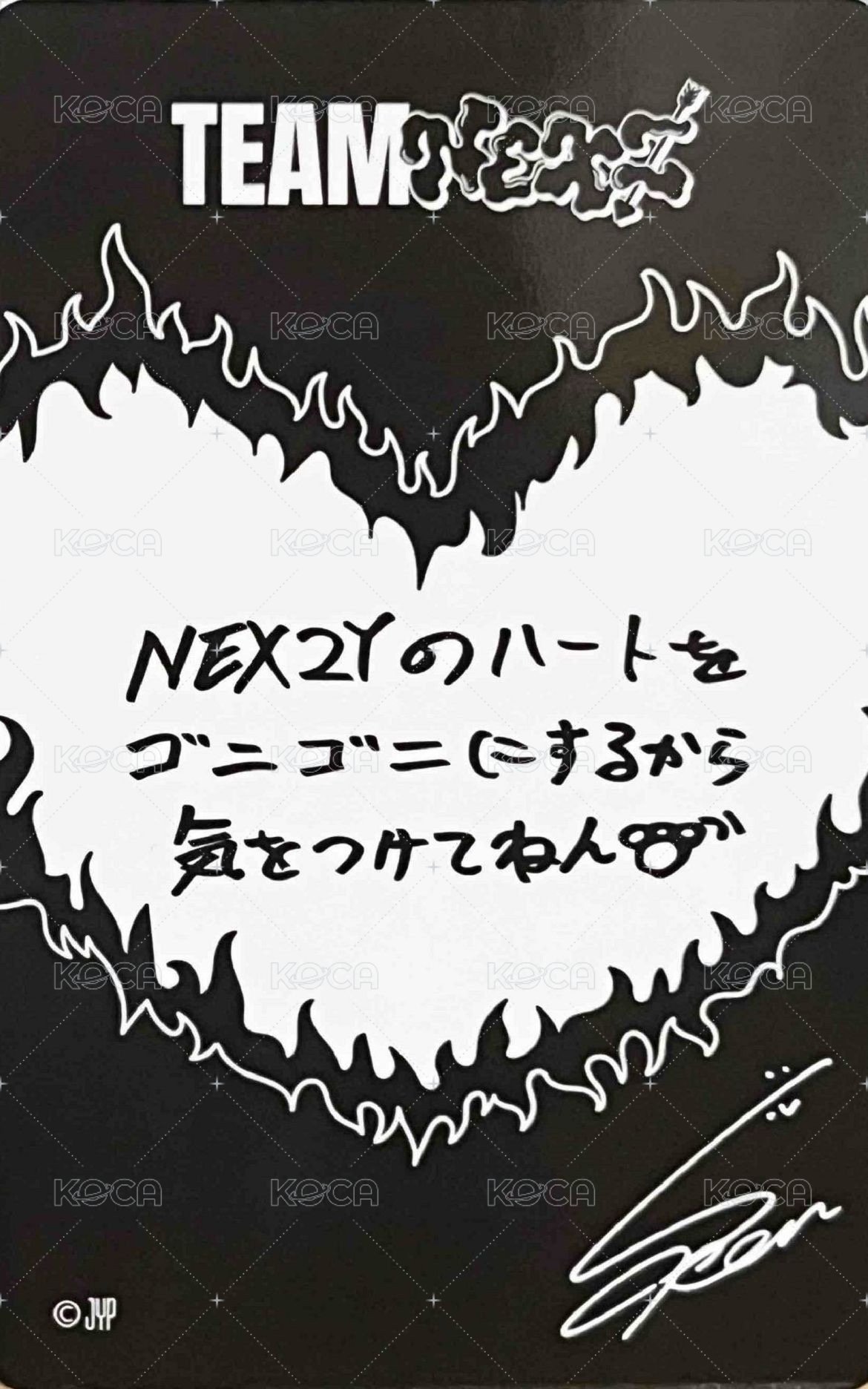 2026 日巡 線上 滿額卡  背面