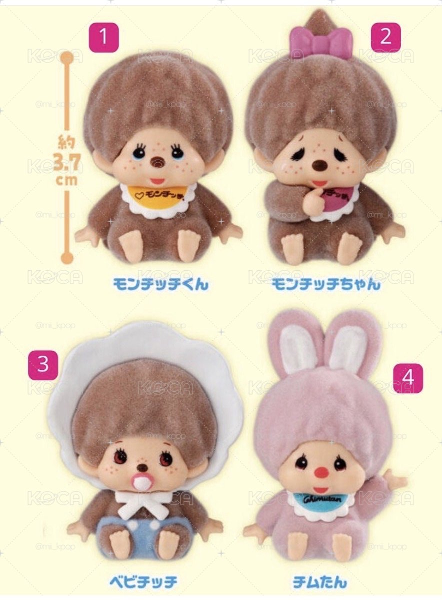 蒙奇奇北鼻👶 扭蛋