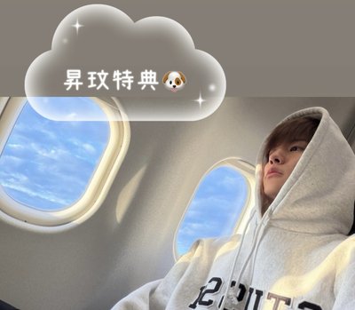 昇玟🐶 一些特典卡૮ ᴗ͈ˬᴗ͈ෆა   